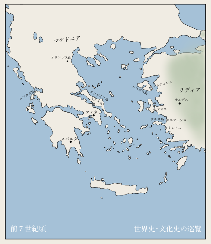 ギリシア(前7世紀)地図