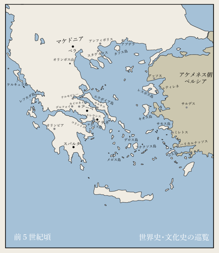 前５世紀頃のギリシア地図